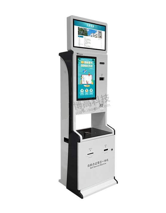 RFID自助借還機,圖書自助借還,智慧圖書館