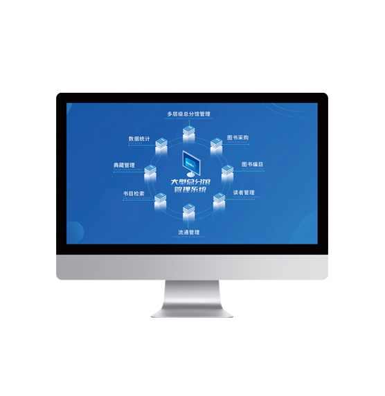 圖書館管理系統(tǒng)