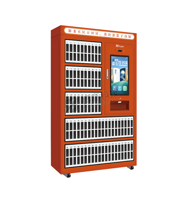 微型圖書館,單格單本,格柵,圖書漂流柜