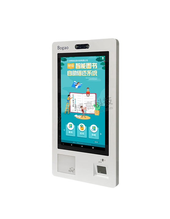 壁掛式自助借還機,RFID自助借還機,智慧圖書館