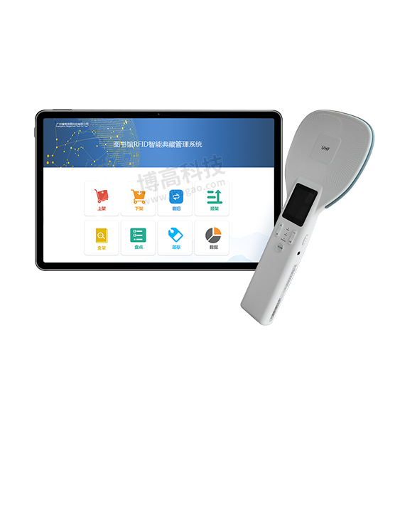 智能手持盤點(diǎn)儀,盤點(diǎn)手持設(shè)備,智慧圖書館