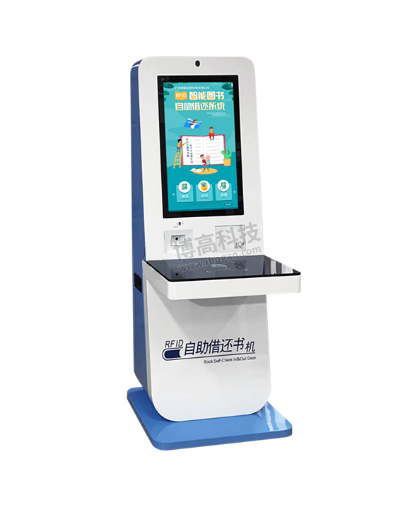 兒童自助借還機,RFID自助借還機,智慧圖書館