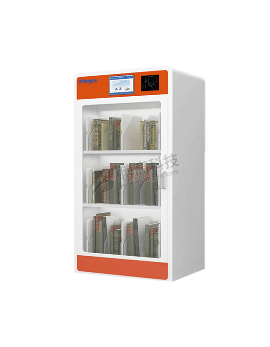 微型圖書館,24小時自助圖書館,智慧圖書館