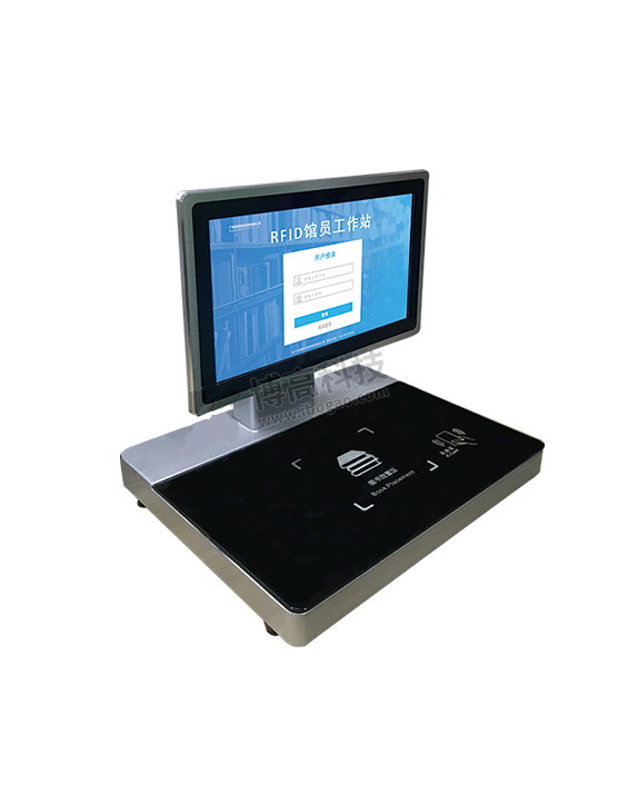 館員工作站一體機,館員工作站系統,智慧圖書館