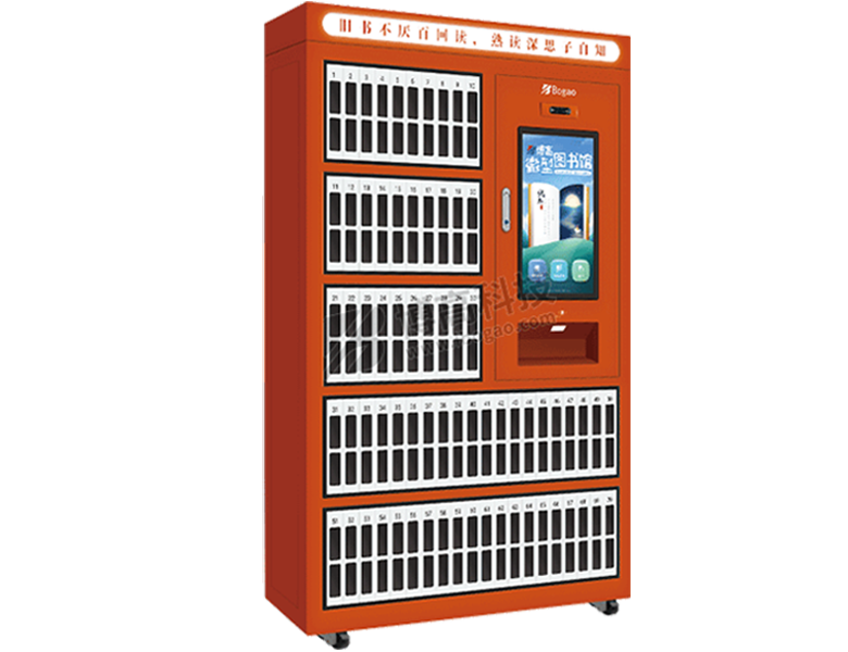 智慧圖書館,微型圖書館,圖書館管理系統